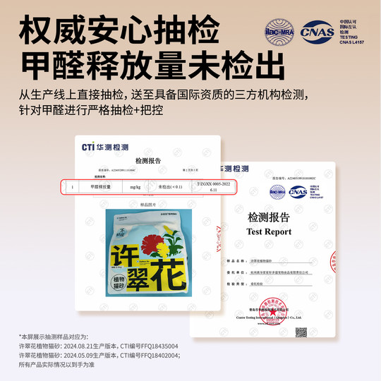 许翠花木薯猫砂强吸水不粘底植物猫砂除臭不可冲厕所2.5KG包邮