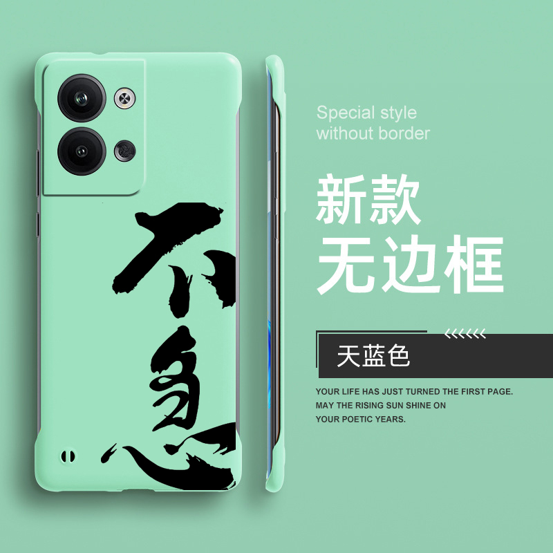 适用OPPOReno10手机壳简约创意文字个性潮牌Ren9Pro/7SE半包超薄透气Reno6无边框硬壳reno8+创意ACE2来图定制 - 图0