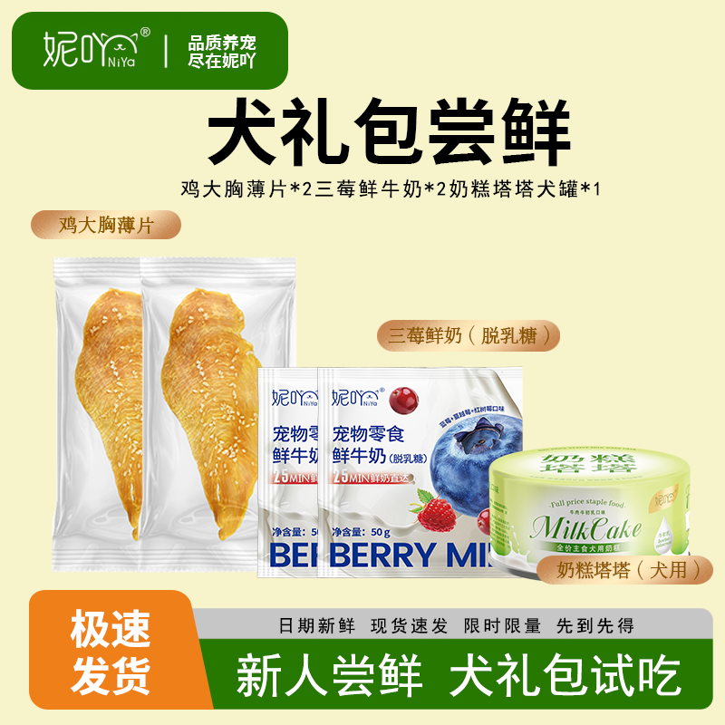 商品缩略图 1