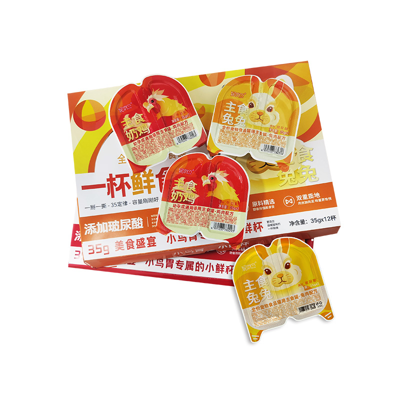 妮吖全价全阶段宠物汤包猫用主食罐发腮掰掰杯小鲜杯成幼猫犬通用