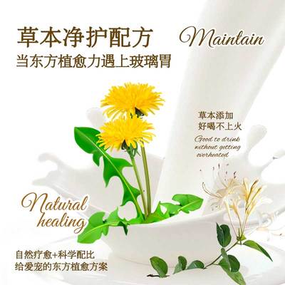 妮吖奶油浓汤罐全价主食