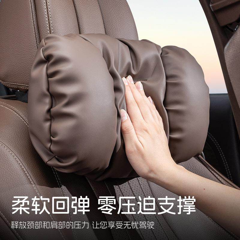 汽车头枕开车护颈枕奔驰车内靠枕高级车载座椅枕头一对,淘宝优惠券,粉丝福利购,淘宝优惠卷