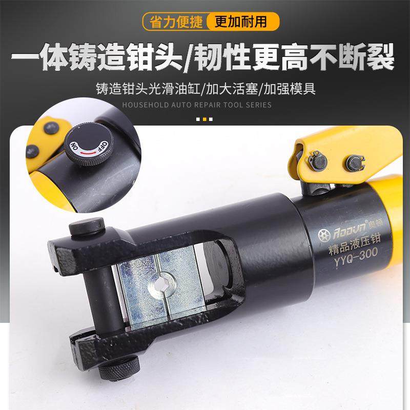 液压接线钳电工压线钳端子压接钳液压钳小型便捷式手动液压接线,淘宝优惠券,粉丝福利购,淘宝优惠卷