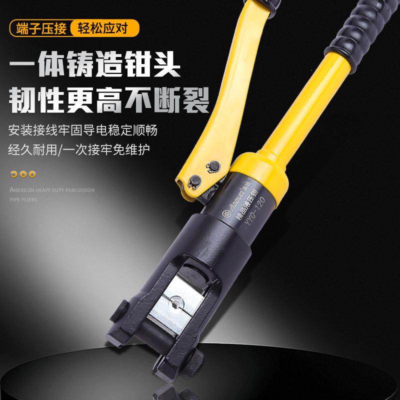 液压接线钳电工压线钳端子压接钳液压钳小型便捷式手动液压接线,淘宝优惠券,粉丝福利购,淘宝优惠卷