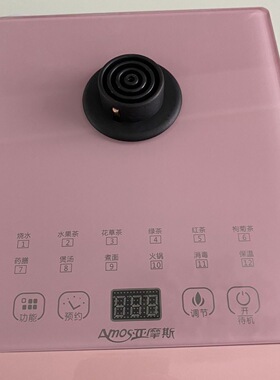 亚摩斯养生壶底座底盘配件通用金正荣事达容声天际 skg 生活元素