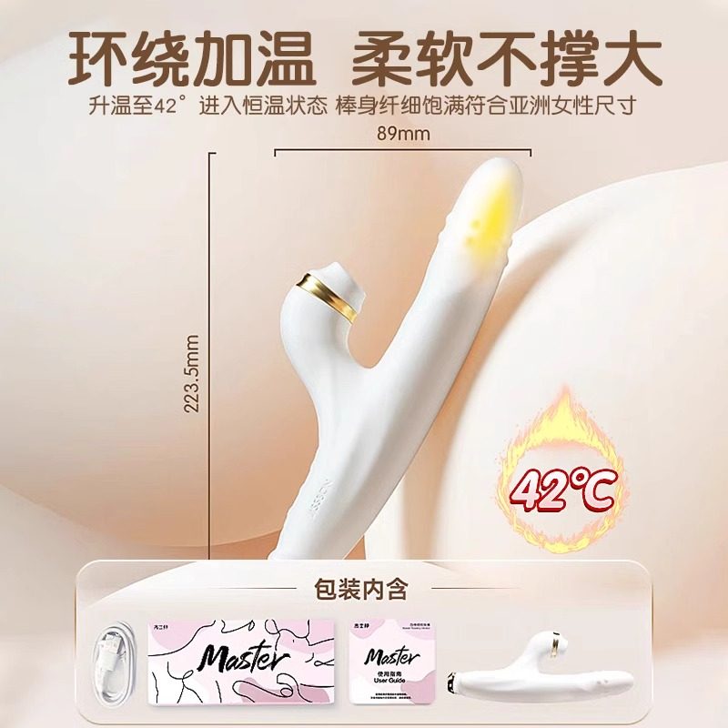 女性自动按摩器女生震动成年人生活用品姿式大号女士晩上电动棒zl