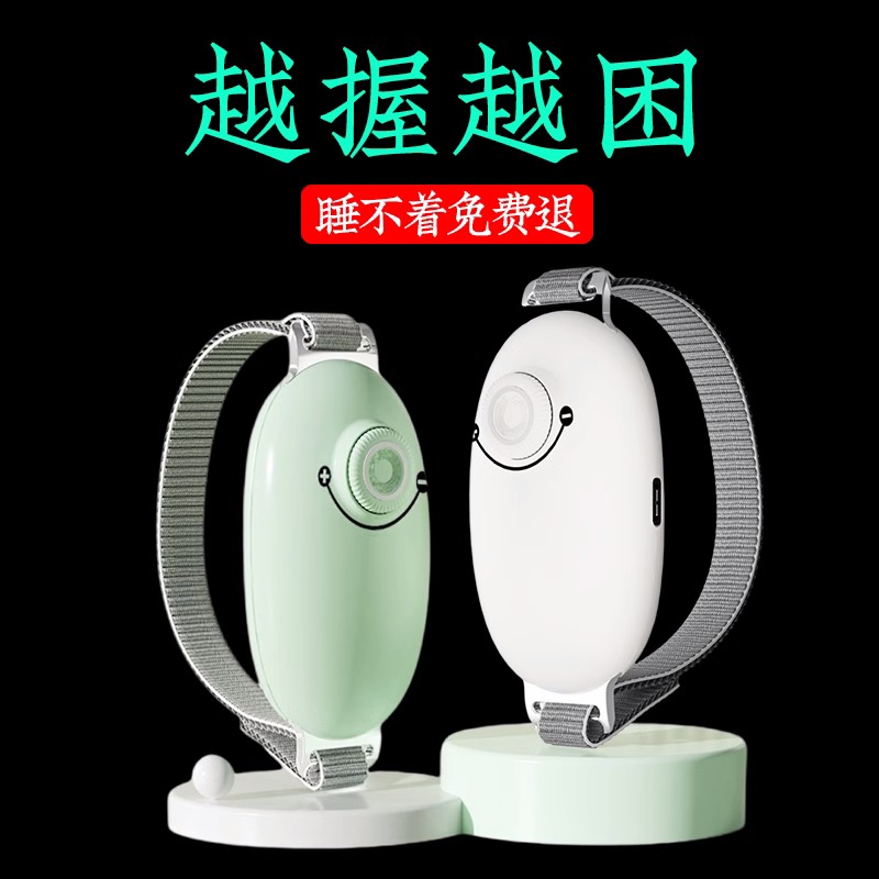 智能睡眠仪改善严重失眠神器秒睡失眠专用手握助眠器快速入眠安神-图2