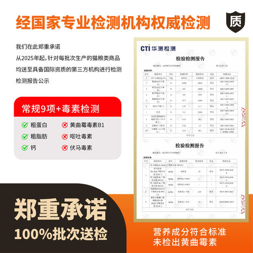 优倍滋全价全阶段猫粮冻干10公斤实惠装营养通用官方旗舰店正品 - 图2