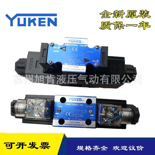 现货YUKEN电磁阀DSG-01-2B2-D24-N DSG-01-2B2A-A100-50 - 图2