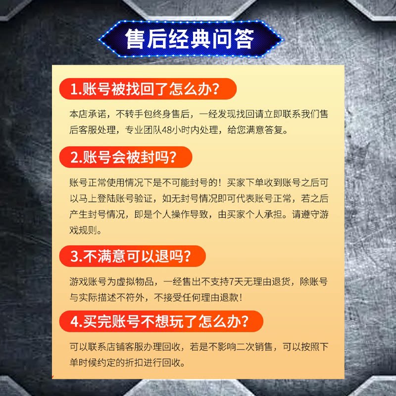 dnf天空套地下城与勇士dnf账号成品号购买115满级号搬砖号回卖收天空套龙袍