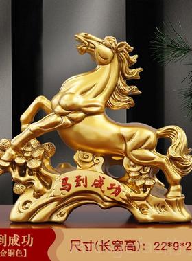 新款财马摆件马成招红色仿木高级工艺品功客厅办公室开业礼品特大