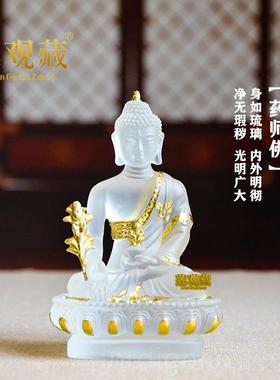 新款精品药师琉璃光如来摆佛像仿琉璃药师佛堂居佛家佛室内供奉随