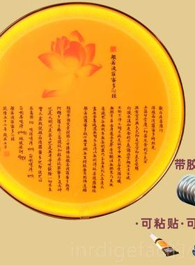 新款LED佛像背光灯佛龛背景灯观音财神普后背灯佛光装佛光圈照佛