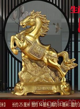 新款酒柜厅家居装品马到成功式中工艺品办公室书房客马饰摆件开业