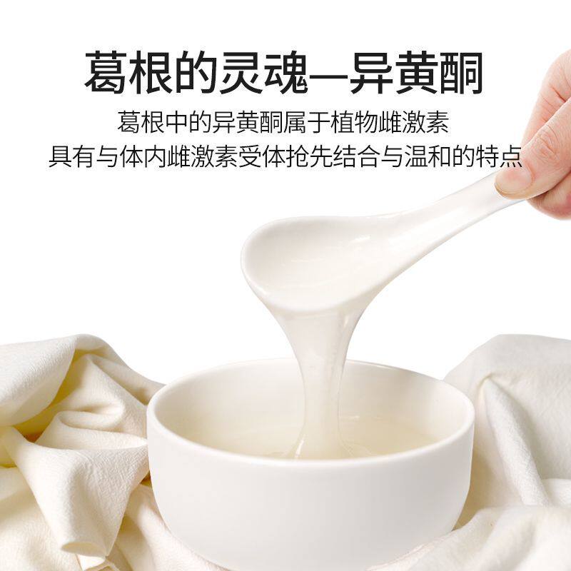 邮政农品破壁有机葛根粉饱腹代餐野生葛根天滋然补官方正品