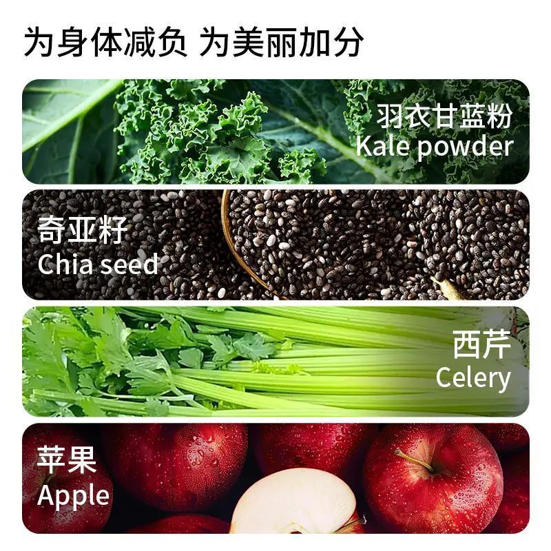 羽衣甘蓝奇亚籽西芹粉高膳食纤维饱腹代餐粉体重健身搭档官方正品