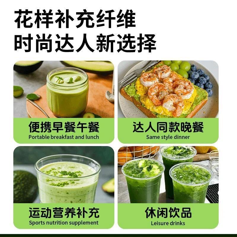 中国供销合作社羽衣甘蓝奇亚籽牛油果粉代餐饱腹膳食纤维官方正品