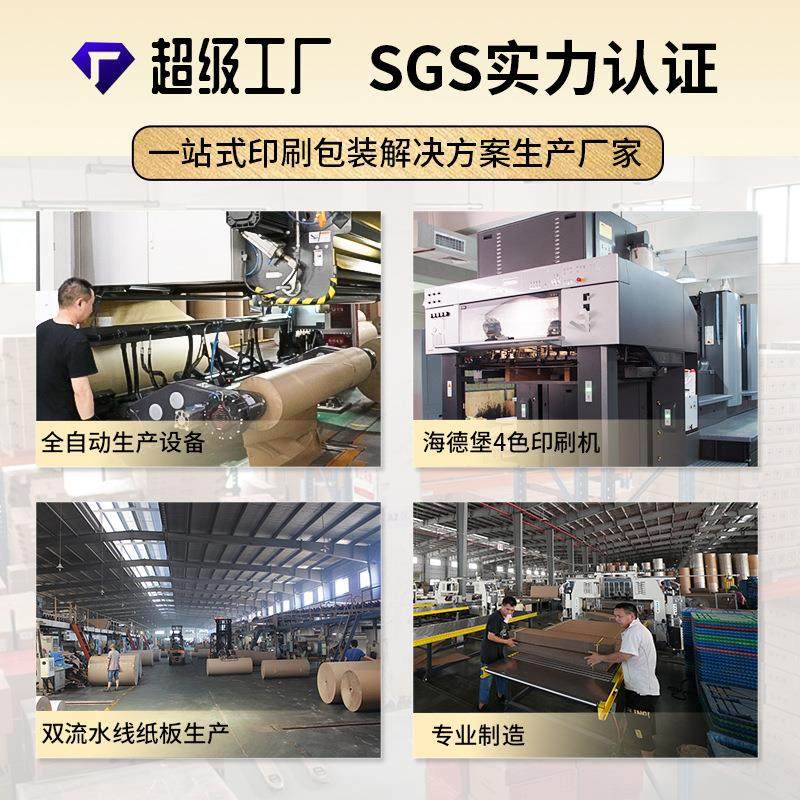 拉车纸箱1-12号打包发货快递盒加厚电商物流包装纸盒半高纸壳小纸,淘宝优惠券,粉丝福利购,淘宝优惠卷