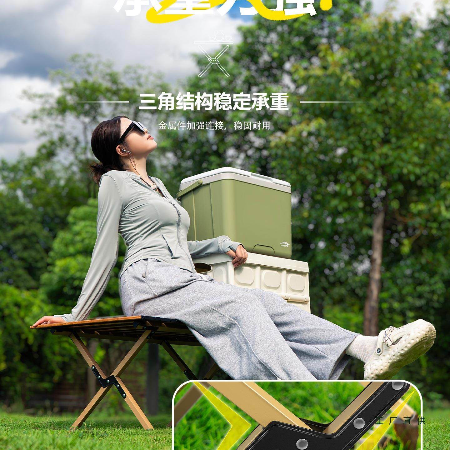 拉车户外折叠桌露营桌椅便携式蛋卷桌野餐桌子摆摊野营炊用品装备,淘宝优惠券,粉丝福利购,淘宝优惠卷