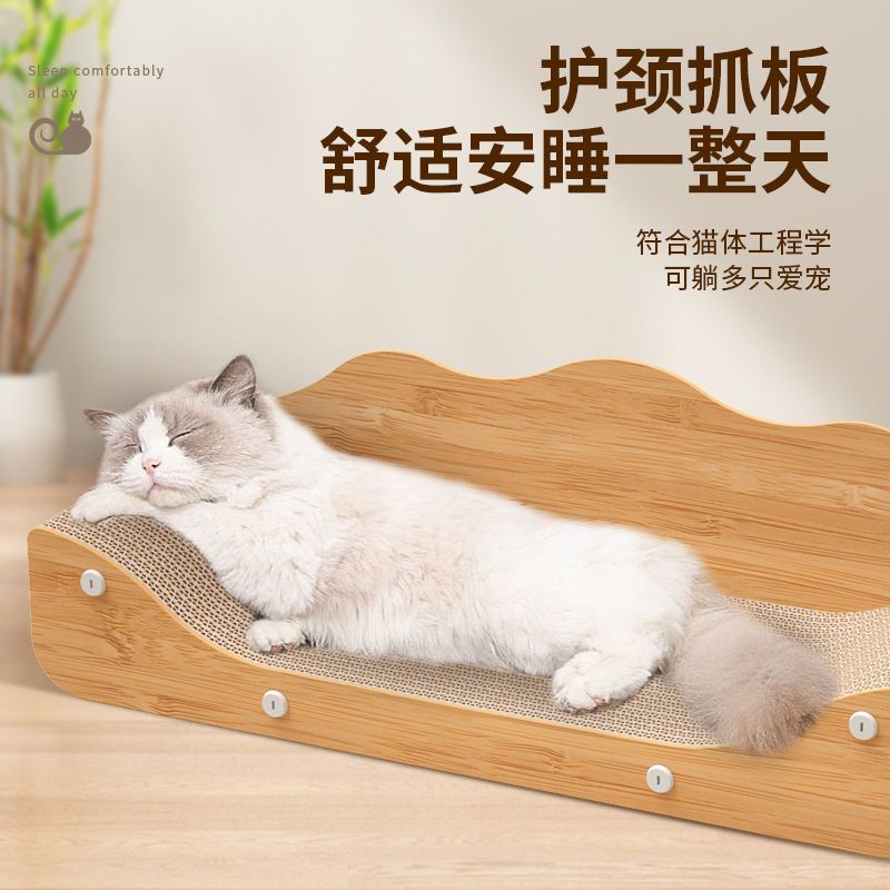 猫抓板猫窝沙发耐磨不掉屑瓦楞纸磨爪器立式猫爪板猫玩具猫咪用品 - 图0