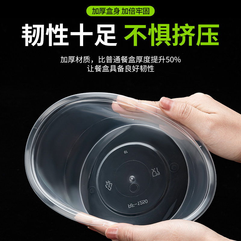 圆形1000ML一次性餐盒外卖打包盒加厚塑料透明饭盒快餐汤碗带盖,淘宝优惠券,粉丝福利购,淘宝优惠卷