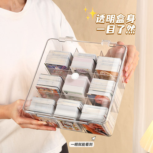 小卡收纳盒透明翻盖宝奥特曼莉叶罗丽吧唧周边自印小马卡牌展示盒 - 图0