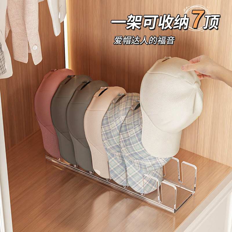 帽子收纳神器家用鸭舌棒球帽桌面亚克力展示架网球帽分层陈列架 - 图0