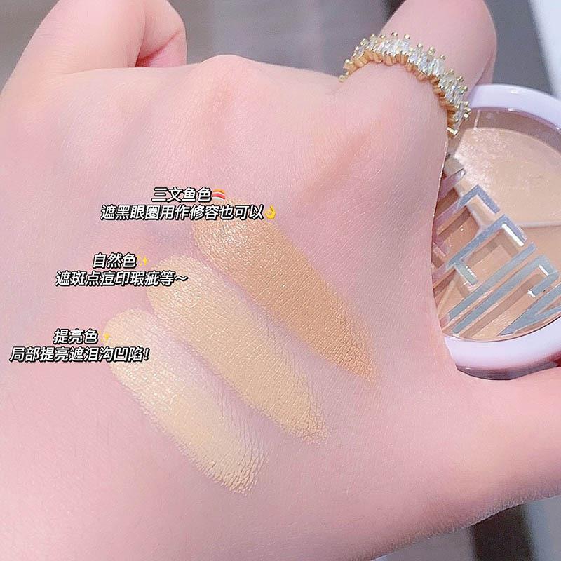 2025年三色遮瑕膏遮暇膏遮盖脸部斑点痘印遮瑕液笔推荐jx痘肌专用 - 图1