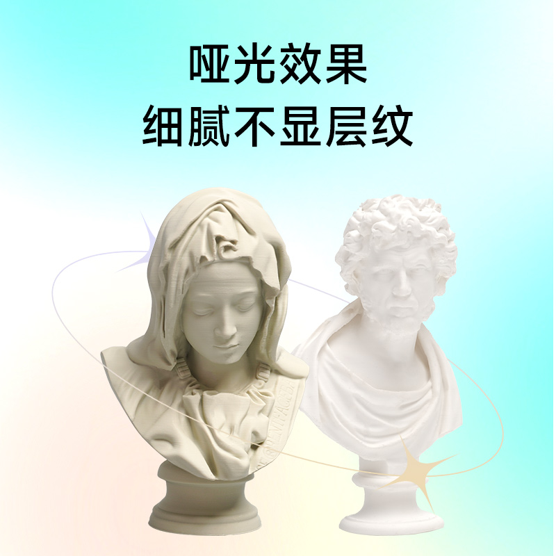 3DHojor 哑光PLA 3D打印机耗材FDM材料高韧性支持快速打印 1.75mm - 图0