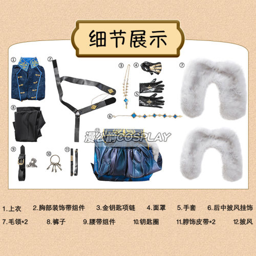 漫公爵第五人格隐士典狱长cos服全套披风囚徒首席顾问紫皮cosplay - 图2