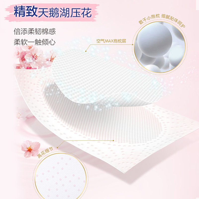 tempo得宝樱花香卷纸4层160g卷筒纸巾卫生纸厕纸手纸家用实惠装D2,淘宝优惠券,粉丝福利购,淘宝优惠卷