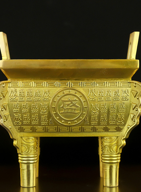 纯铜招財鼎盛千秋办公室开业礼品