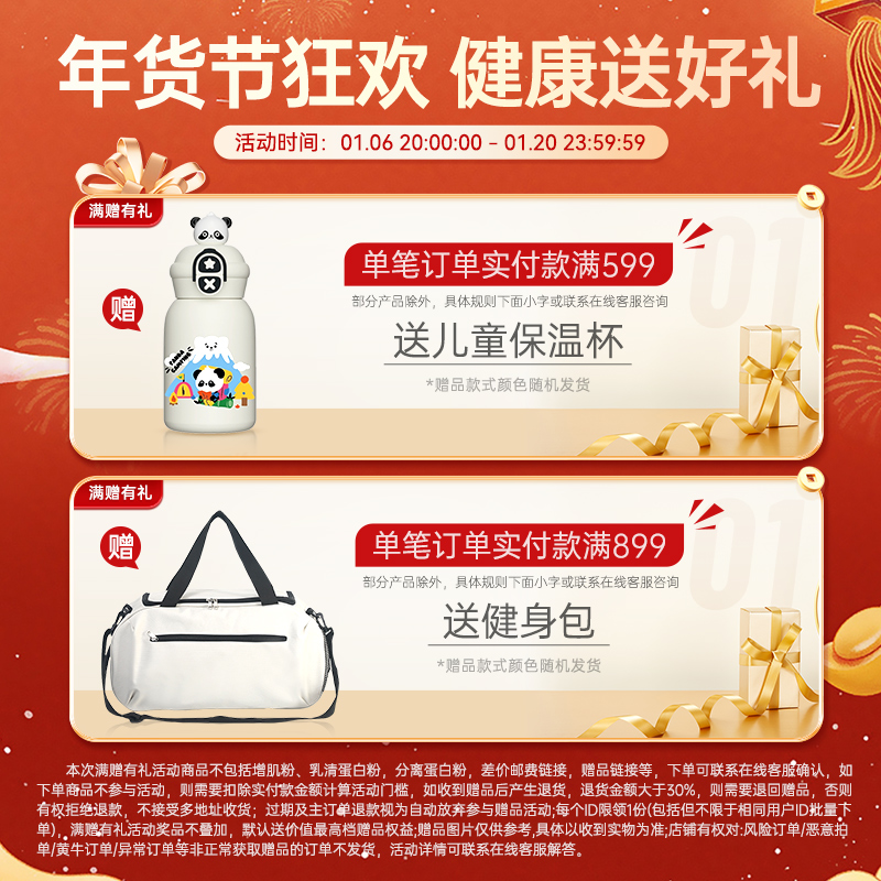 诺特兰德官方正品鱼油健身epa鱼油omega3男士国产高浓度女生胶囊