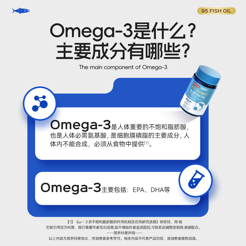 诺特兰德鱼油95%omega3官方正品成人男士高浓度无糖型鱼油epa女生,淘宝优惠券,粉丝福利购,淘宝优惠卷