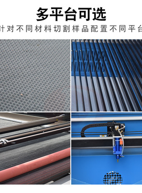 服装面料激光裁剪机绒布皮革毛绒玩具织唛商标贴无纺布激光切割机