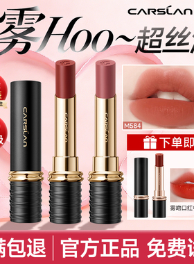 3.0卡姿兰口红不掉色不沾杯显白