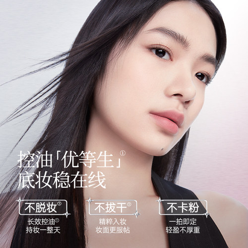 卡姿兰散粉定妆粉持久不脱妆粉饼控油防水汗定妆不卡粉官方正品女 - 图0