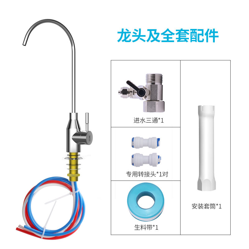 希库无压龙头适用于安·利益之源净水器龙头益之源水管转接头改装-图2