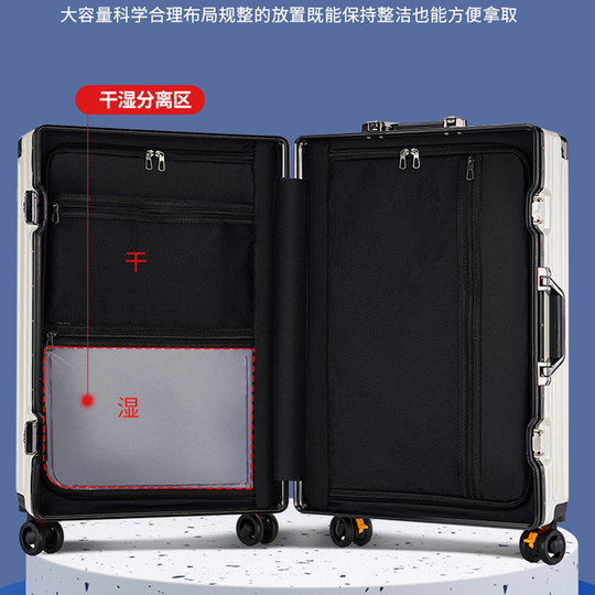 行李箱拉杆箱女2025新款男学生铝框旅行箱万向轮20登机密码皮箱子