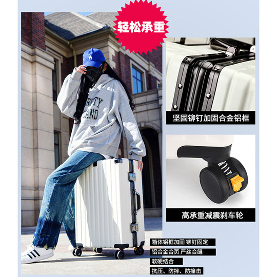 行李箱拉杆箱女2025新款男学生铝框旅行箱万向轮20登机密码皮箱子