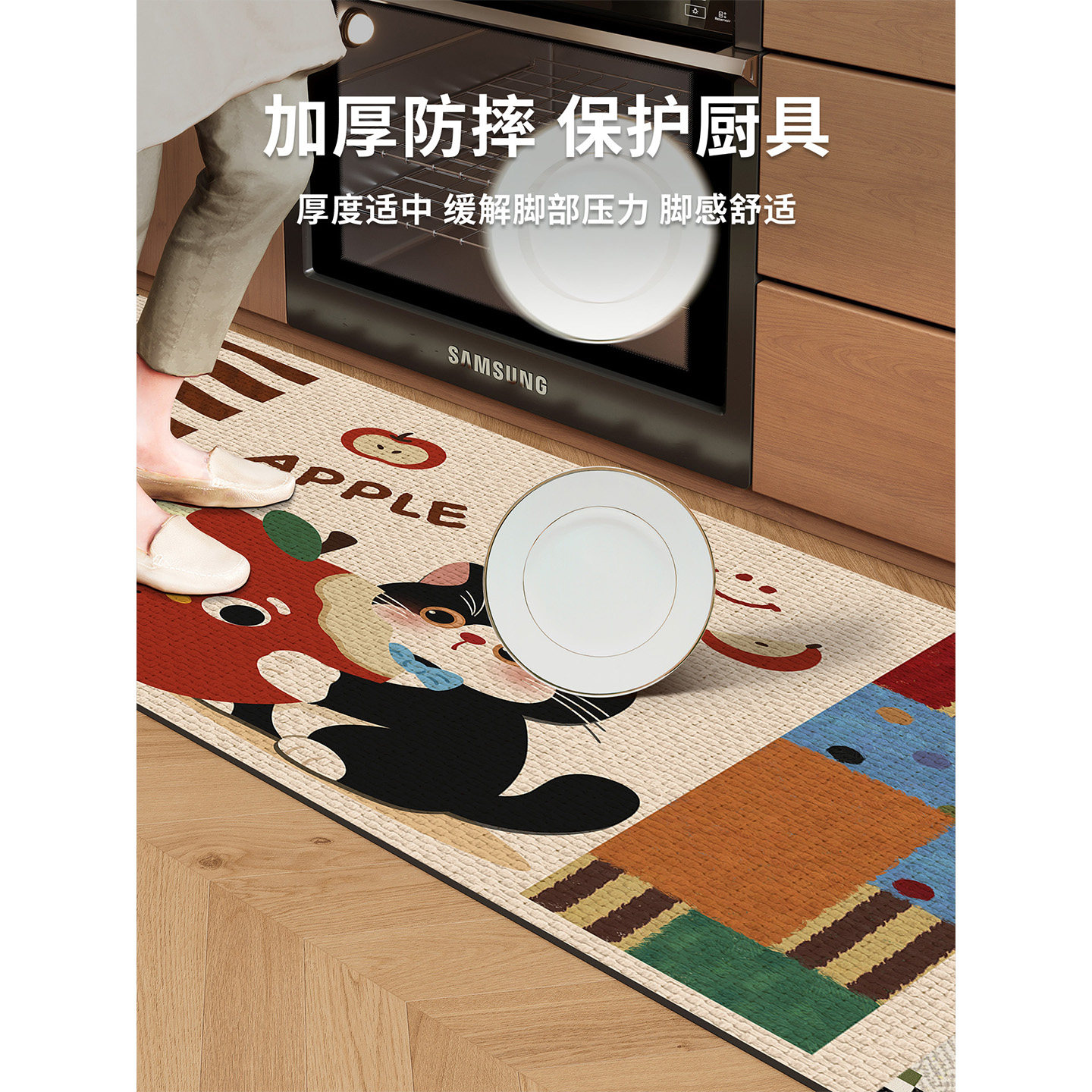 American style kitchen floor mat anti-slip, oil-proof and wash-free carpet mat