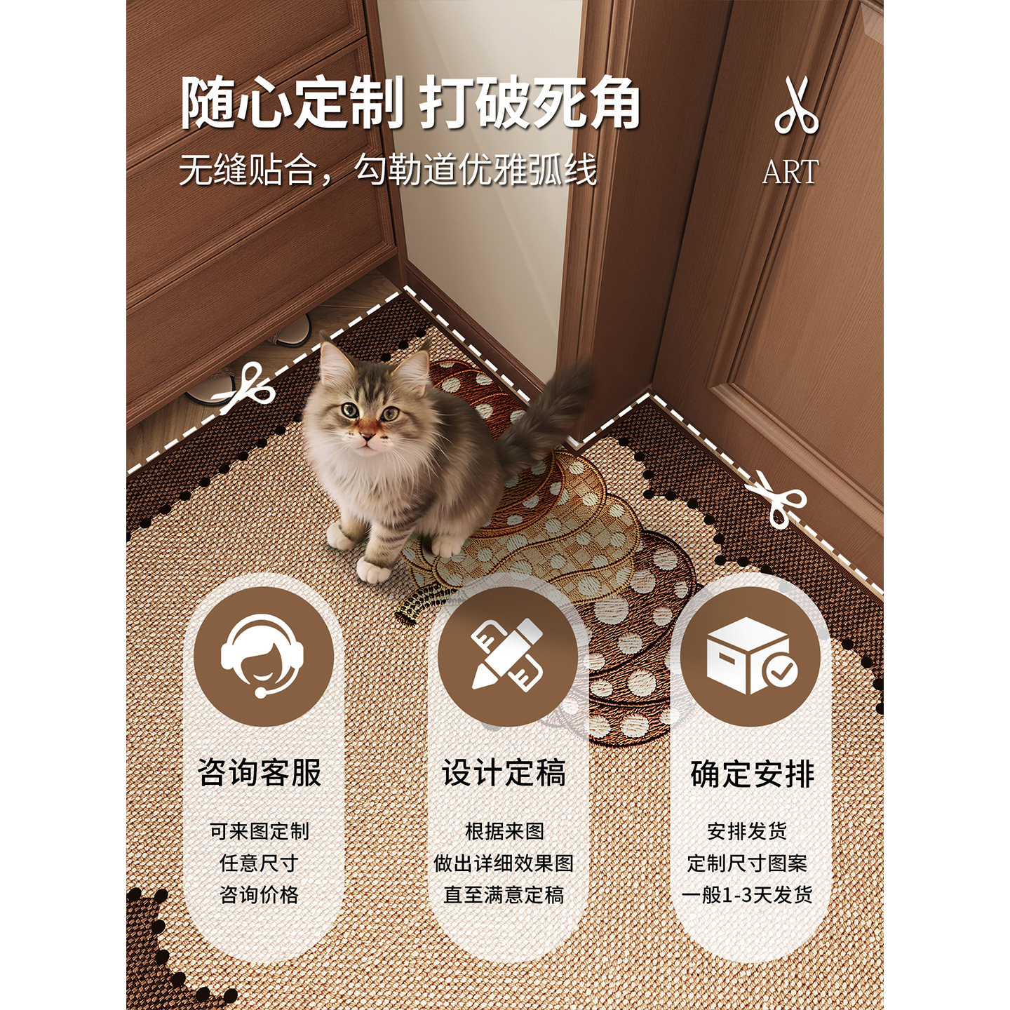 Retro entry floor mat, advanced stain-resistant and non-slip carpet
