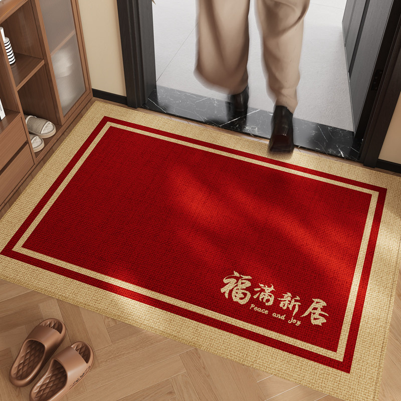 乔迁入户门地垫2025新款进门大门口脚垫新居入宅地毯红色入户门垫,淘宝优惠券,粉丝福利购,淘宝优惠卷