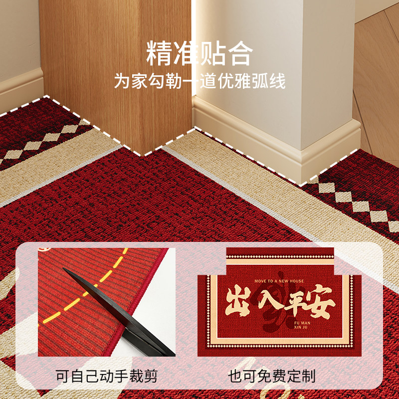 入户门地垫家用门口进门防滑脚垫新款高级新年红地毯乔迁入户门垫,淘宝优惠券,粉丝福利购,淘宝优惠卷