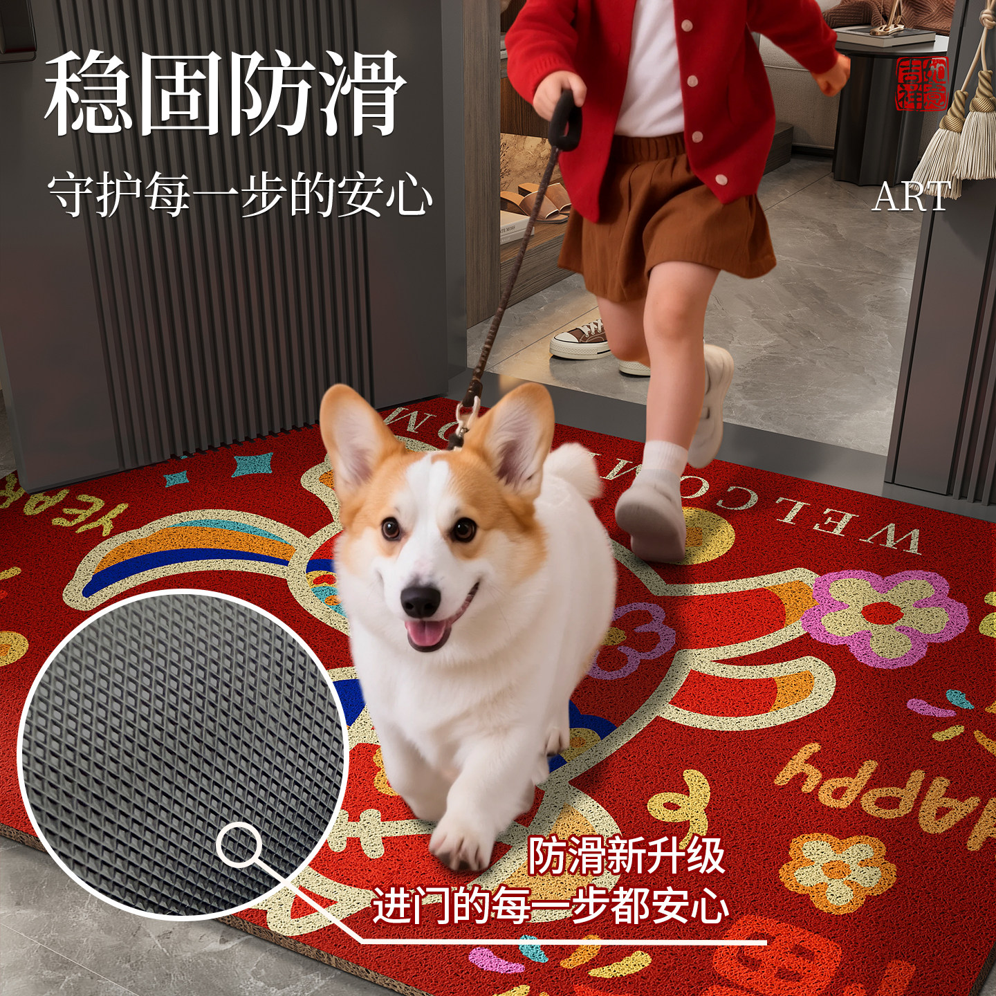 马年入户门地垫红色室外门前脚踏垫耐脏免洗丝圈地毯新年入户门垫,淘宝优惠券,粉丝福利购,淘宝优惠卷