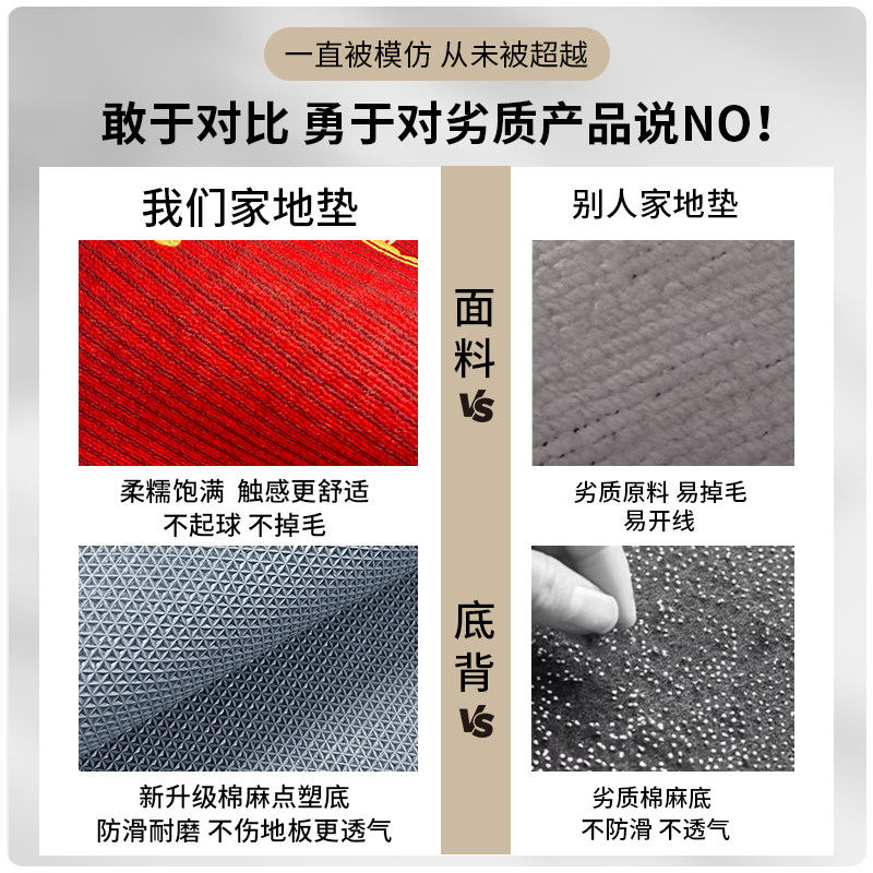 入户门地垫家用门口进门防滑脚垫新款高级新年红地毯乔迁入户门垫,淘宝优惠券,粉丝福利购,淘宝优惠卷
