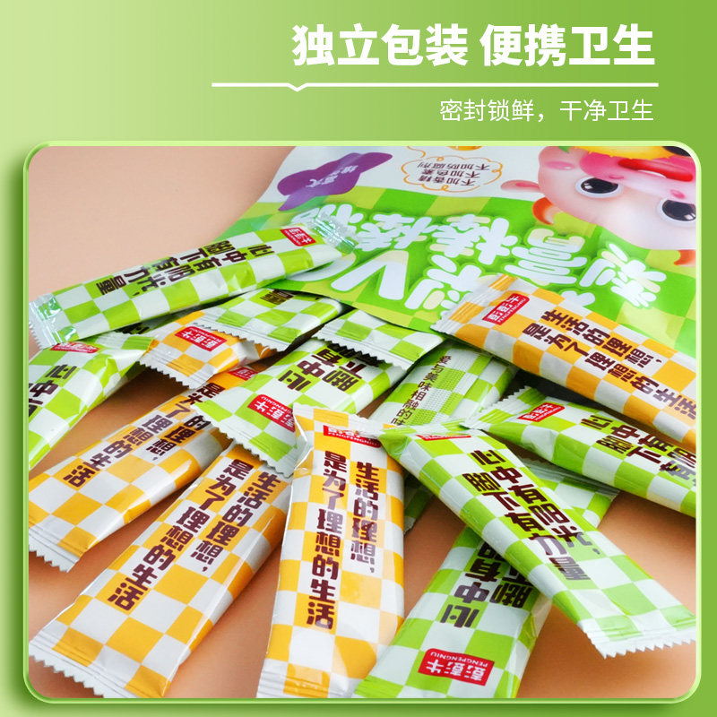 刺梨vc梨膏棒棒糖儿童无添加色素宝宝水果秋梨膏棒棒糖官方旗舰店,淘宝优惠券,粉丝福利购,淘宝优惠卷