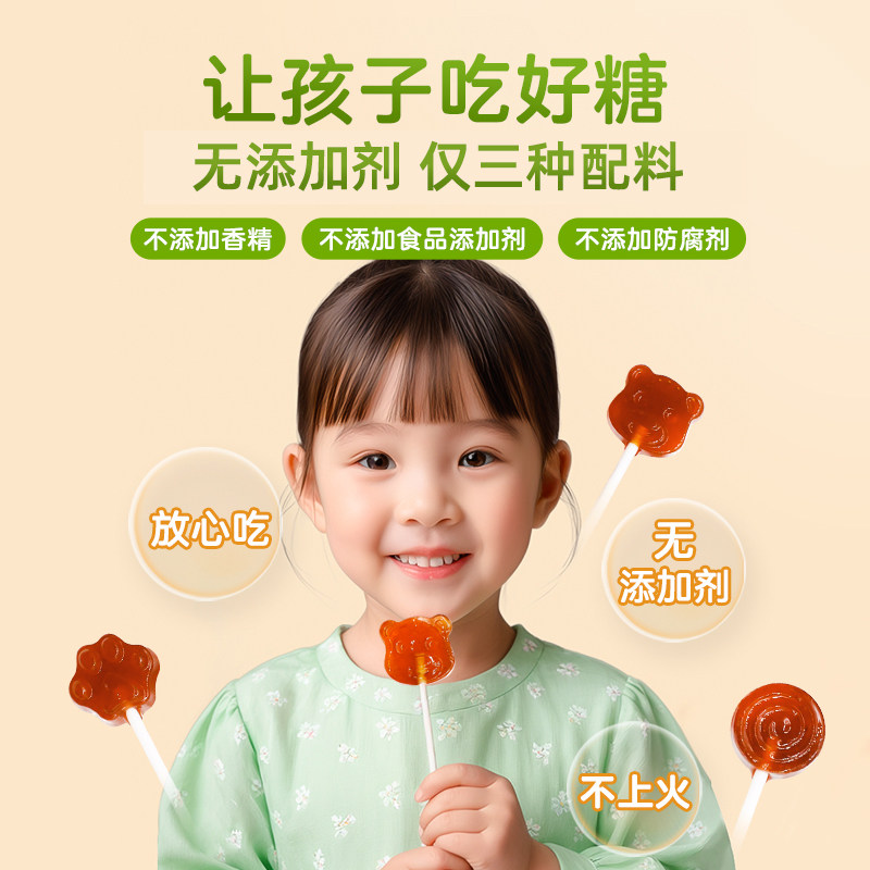 章吴记梨膏棒棒糖清润清甜宝宝儿童独立包装零食官方旗舰店正品 吊梨实拍商品图