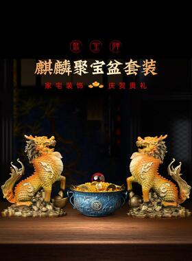 吉善缘《财富麒麟》全铜麒麟一对摆件 家居客厅招财装饰礼品0934