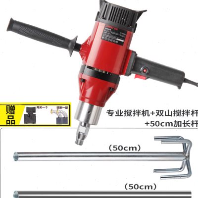 都金cf1600水钻机腻子粉120搅拌机大功率油漆涂料石膏打灰机水钻 - 图2